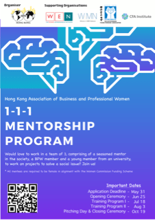 1-1-1 Mentorship program(003)-01
