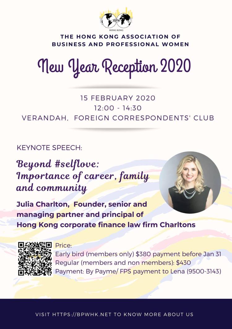 BPW CNY Reception 2020